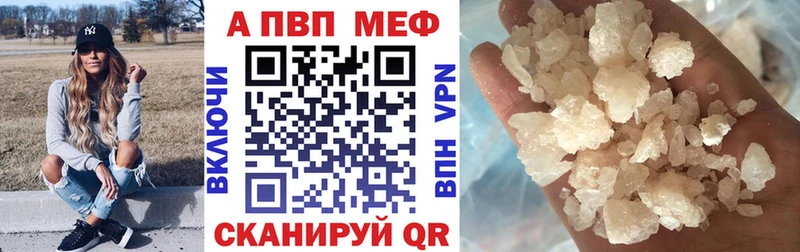 закладка  Поронайск  Alfa_PVP СК КРИС 