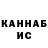 КЕТАМИН VHQ MaxShok