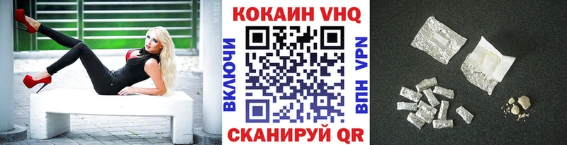 COCAIN Columbia  где купить наркоту  Поронайск 