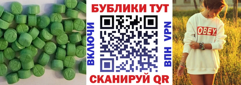 хочу   Поронайск  kraken ONION  Ecstasy таблы 
