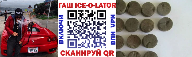 где купить наркотик  Поронайск  ГАШИШ Premium 