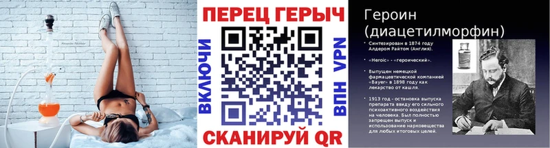 Героин афганец закладки Поронайск