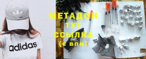 гашиш Армянск
