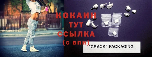 гашиш Армянск