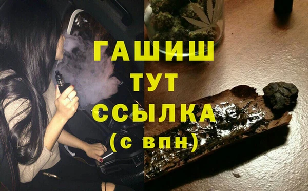 гашиш Армянск