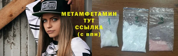 гидропоника Арсеньев