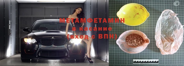 бутират Аркадак