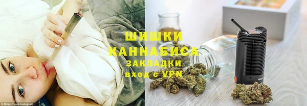 бутират Аркадак
