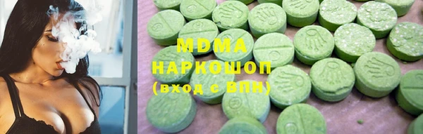 бутират Аркадак