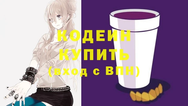 бутират Аркадак