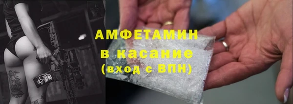 гашиш Армянск