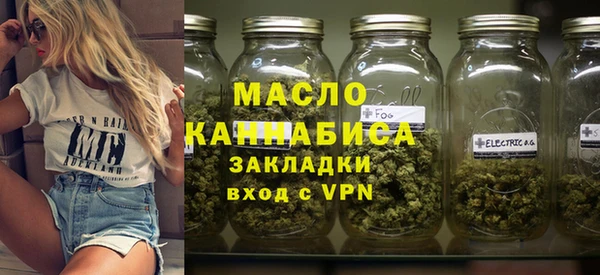 бутират Аркадак