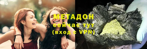 бутират Аркадак