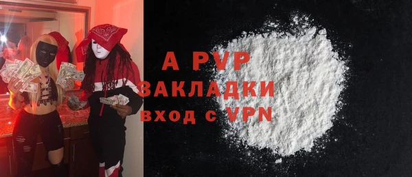 бутират Аркадак