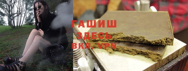 бутират Аркадак