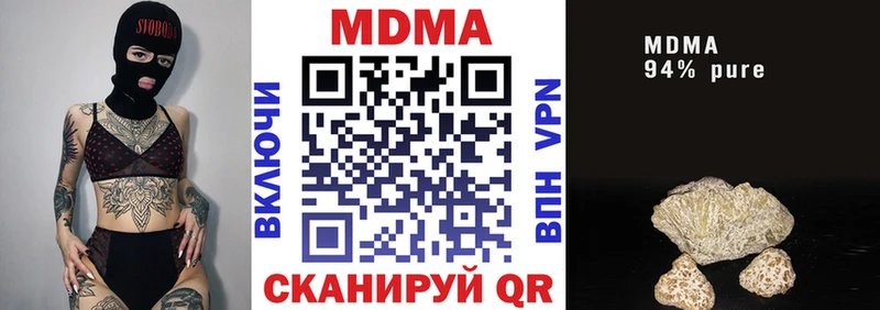 сколько стоит  МЕГА tor  MDMA кристаллы  Поронайск 