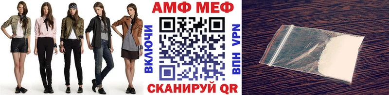 МЕТАМФЕТАМИН кристалл  что такое наркотик  Поронайск 