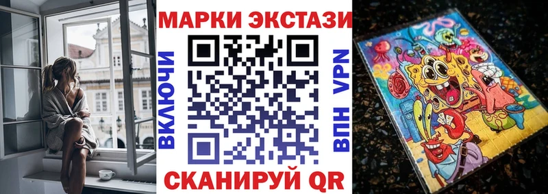 Марки NBOMe 1,5мг  МЕГА маркетплейс  Поронайск 