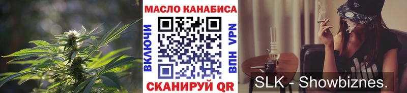 Дистиллят ТГК концентрат  Поронайск 